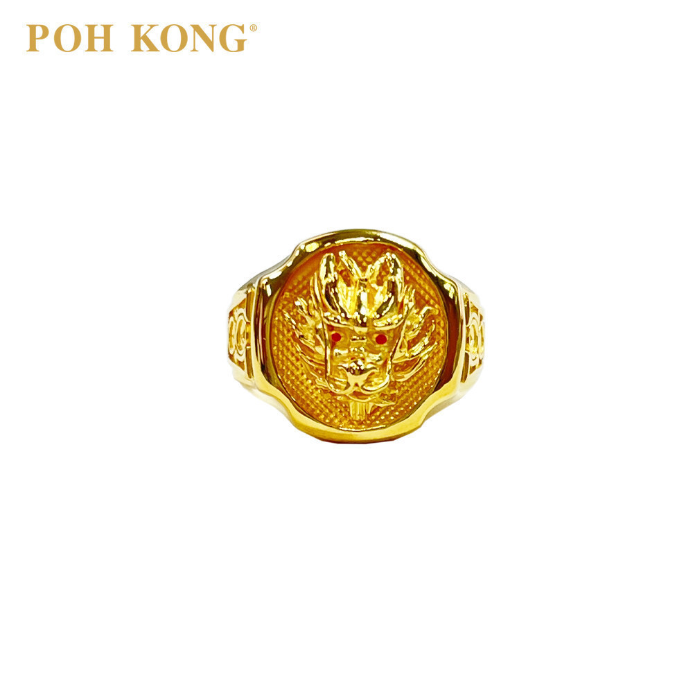 POH KONG 916/22K Gold Auspicious Wealthy Dragon Harmony Ring 2024