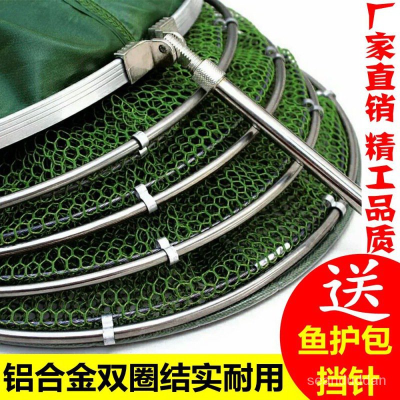 Get gifts/QFishnet Bag Fisherman Fish Bag Net Pocket Stainless Steel Double Circle Competitive Fishnet Bag Fishing Gear