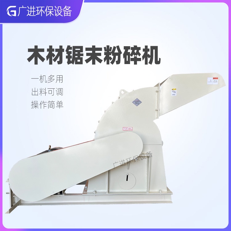 HY-8 Corncob Grinder Small Multifunctional Wood Crusher Straw Sugarcane Leaf Slag Crusher Guangjin Equipment 4YDZ