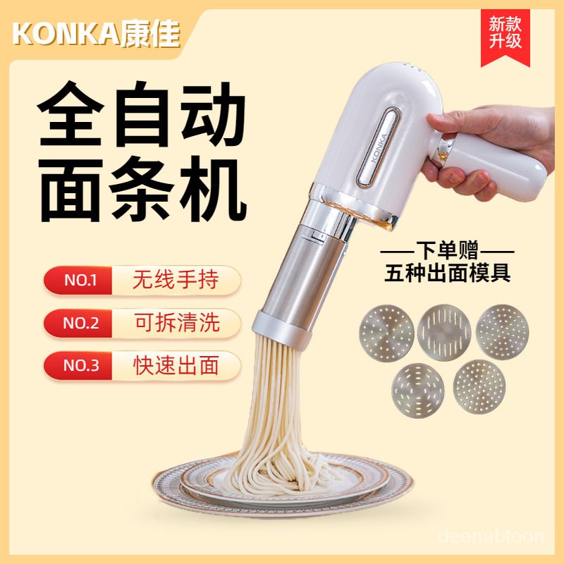 HY/🆎Konka New 5 Th Generation Genuine Smart Multi-Function Charging Wireless Handheld Noodle Maker Full-Automatic Brande