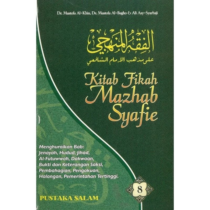 Buku Kitab Fikah Mazhab Syafie Jilid 8 : Jenayah, Hudud, Jihad, Al Futuwwah, Dakwaan, Bukti dan Keterangan Saksi dll