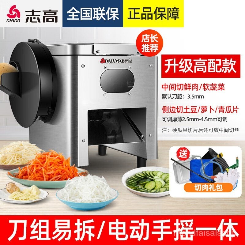 ST-⛵Chigo（CHIGO）Meat Slicer Meat Grinder Commercial Electric Vegetable Cutter Slicer Multi-Functional Integrated Automat