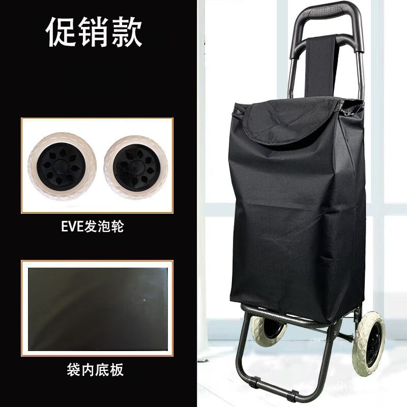 Get gifts/HY-6/Royal Rudder Climbing Artifact Stair Climbing Hand Buggy Up the Stairs Artifact Moving Goods Shopping Car