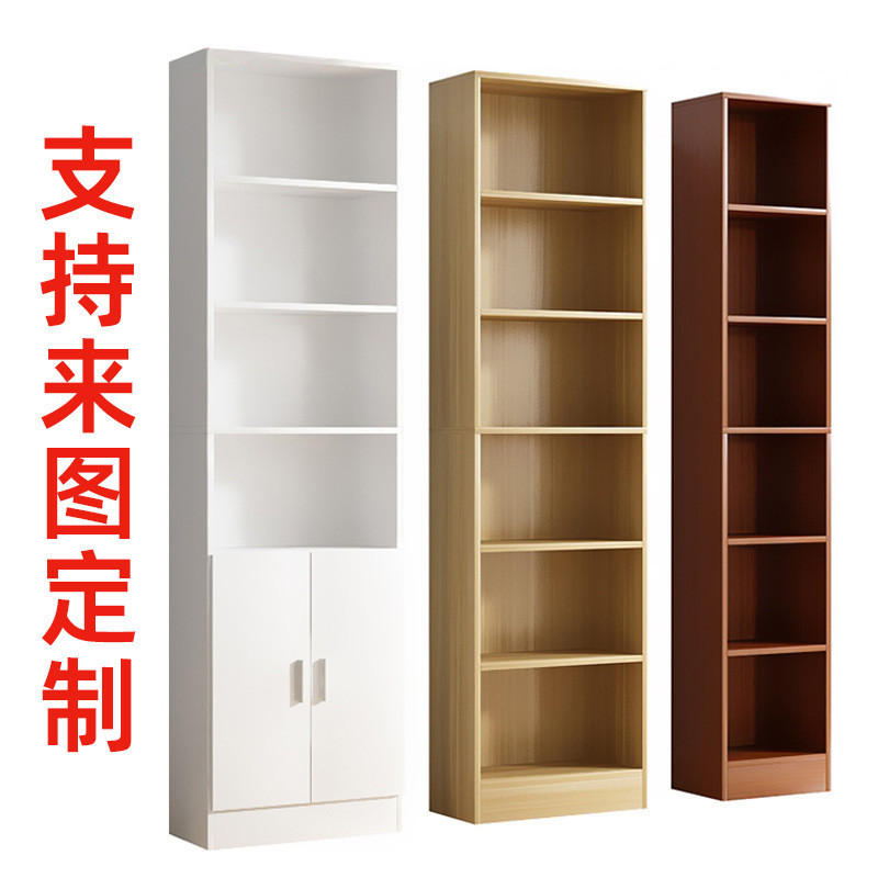 Get gifts/JY-H/Bookcase Living Room2024New Storage Locker Bookshelf Wooden Small Cabinet Floor Storage Rack OCON