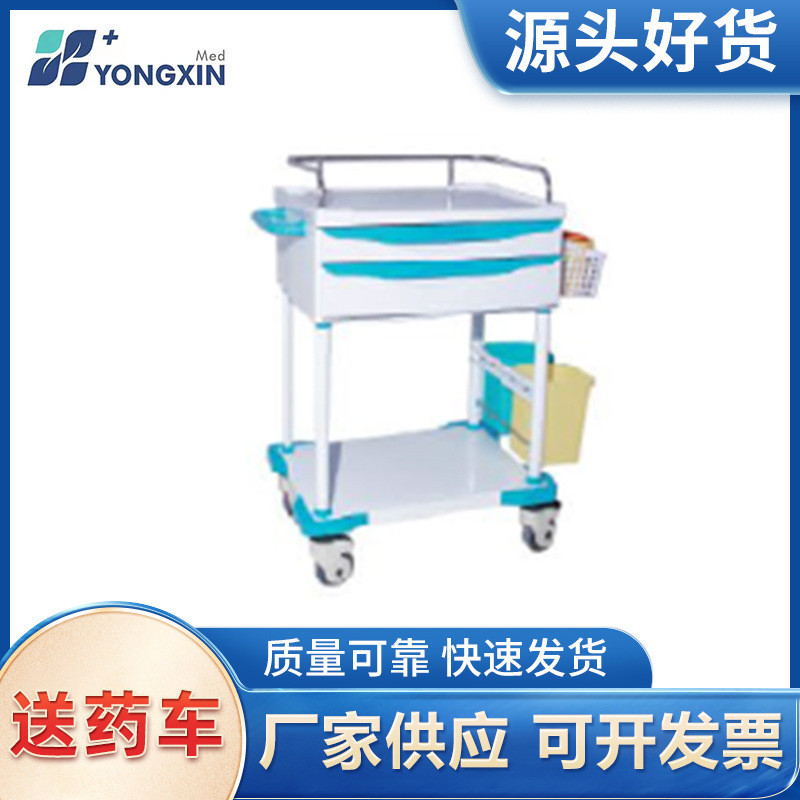 J-H/ Supply Stainless SteelABSMultifunctional Hospital Surgery Drugs Trolley Ward Nursing Treatment Medicative Cart MDB3