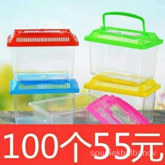 Get gifts/QFish Globe Plastic Transport Box Turtle Jar Pet Feeding Hamster Box Crawler Portable Large, Medium and Small