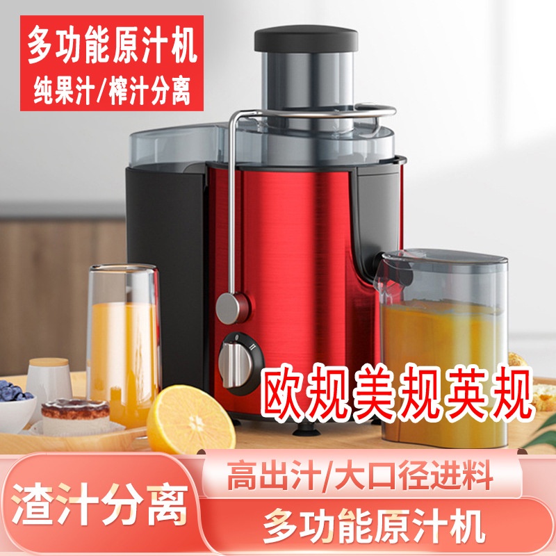 HY@ Separating Juicer Multi-Functional Household Centrifugal Juicer Electric Fruit and Vegetable Slag Juice Separator Cr