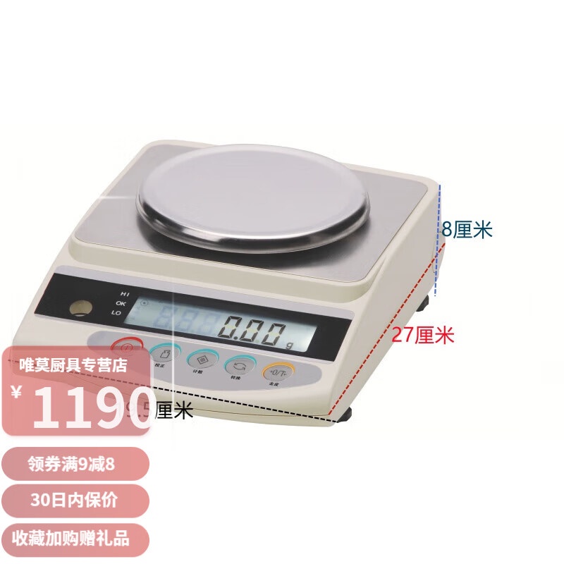 Get gifts/KY/Shixuan Japanese Xinguang Electronic Scale Gold Jewelry Customized Remote Recycling Electronic Scale Magic