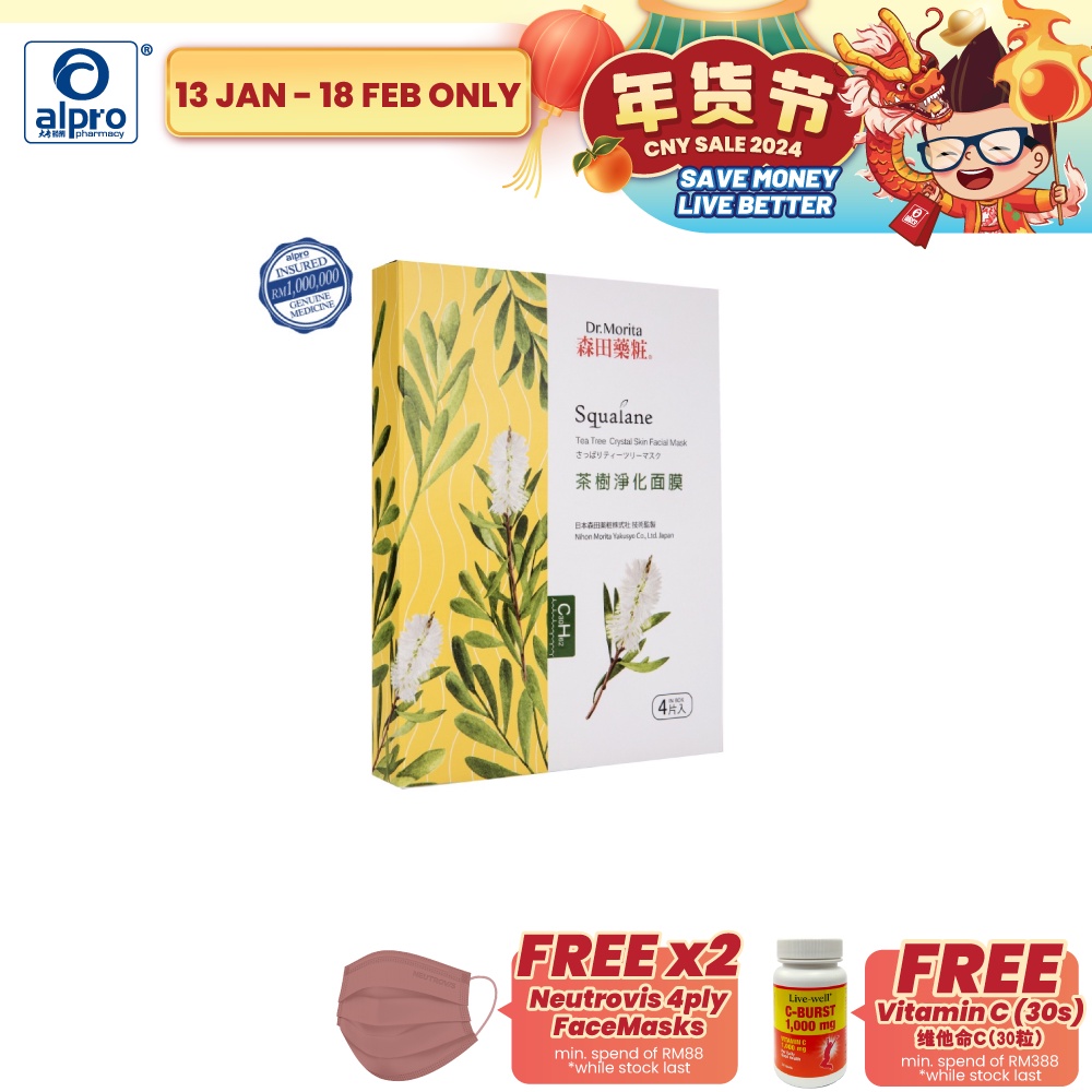 Dr. Morita Squalane Facial Mask - Moisturize, Radiance, Luminous, Crystal, Soothing (4S)