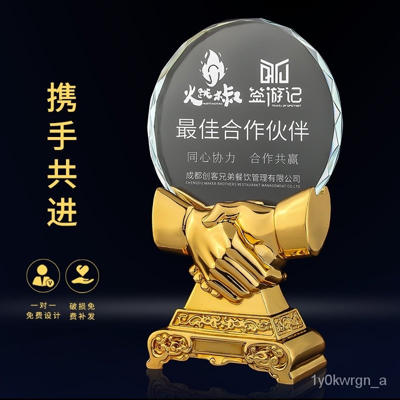 Get gifts/HY-6/customized-Army Forest（JUNLIN） Crystal Licensing Authority Trophy Customized Creative Company Cooperation