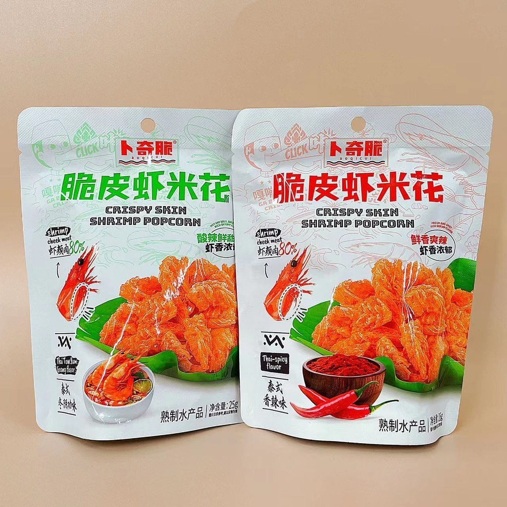 Buqi Crispy Crispy Shrimp Flower Thai Spicy Flavor Winter Shade Flavor Net Red Snack25gInstant Snack Bags