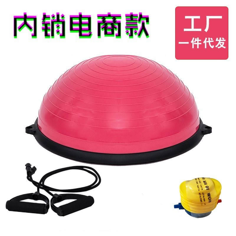 Get gifts/HY-6/Wave Velocity Ball Yoga Fitness Pilates Balance Hemisphere Domestic E-Commerce Factory Direct Supply R9N8