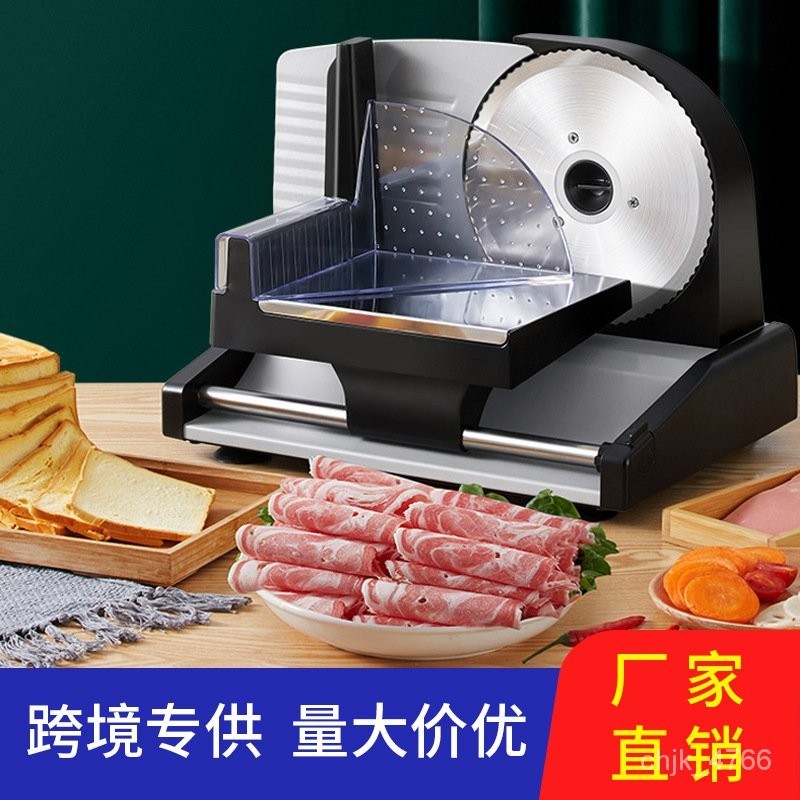 HY-6/Factory Electric Slicer Household Fruit Lamb Roll Machine Bread Toast Food Machinery Small Meat Slicer K44O