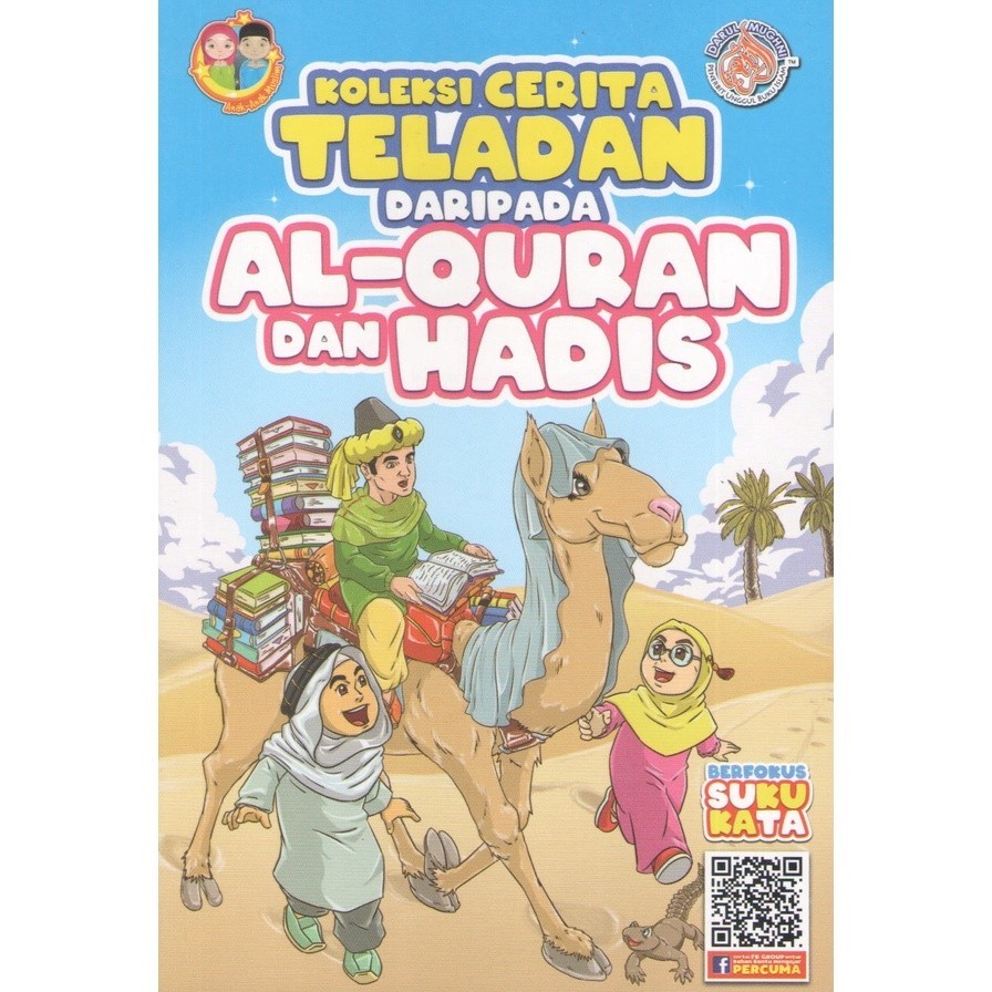 Darul Mughni: Koleksi Teladan Daripada Al-Quran Dan Hadis (Dengan Suku Kata) 9789672972082