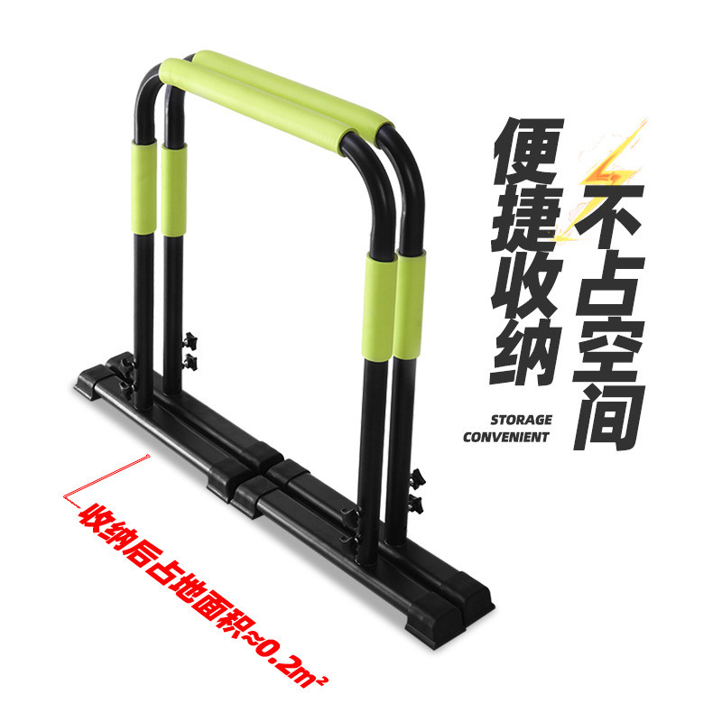 Get 7% coupon+gift】orizontal Bar Indoor Sports Facilities Push-up Parallel Bars Split Single Parallel Bars Bending and S