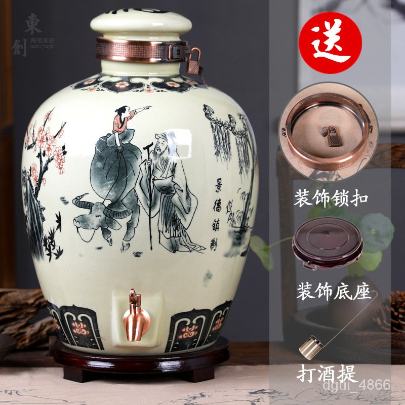 Get gifts/QWholesale Ceramic Liquor Earthen Jar Sealed Wine Storage Kimchi VAT Wine Pot Brew Barrel20Jin30Jin50Jin Hous