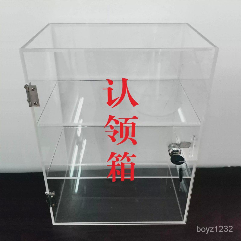 QLost Property Claim Box Storage Box Claim Box Convenience Ballot Box Charity Box Wall-Mounted Small Acrylic Transparen