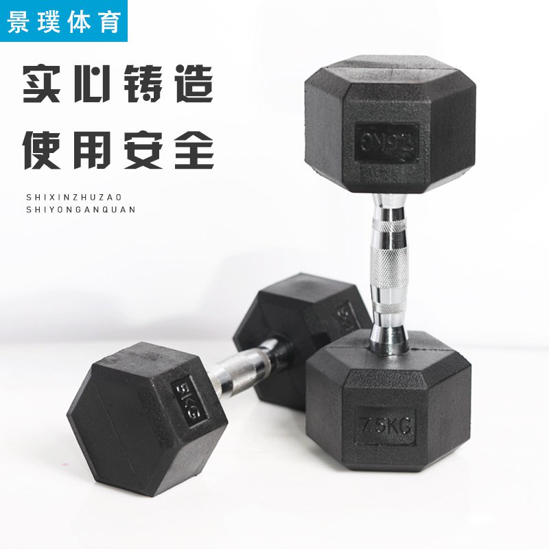 QFactory Direct Sales Hex Chromed Dumbbell Wholesale Men's Building up Arm Muscles Gym Private Education Sporting Goods