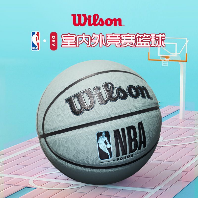 Wilson Wins NBA Basketball No. 7 Indoor and OutdooWilson威尔胜NBA篮球7号室内外通用学生成人比赛专用外场户外野球4.13