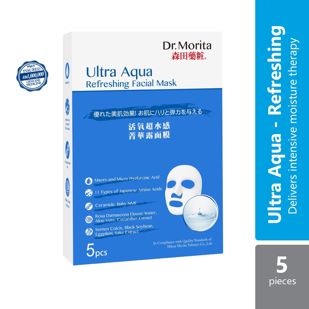 Dr. Morita Ultra Aqua Refreshing Facial Mask - For Skin Repair (5s)