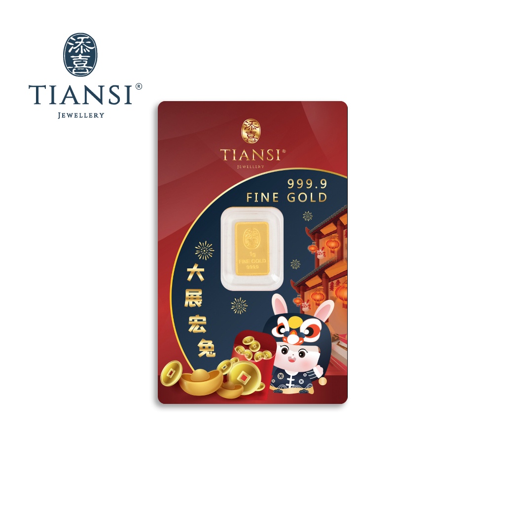 TIANSI 999.9 (24K) Goldbar 兔子款 RABBIT - [1gram Fine Gold]