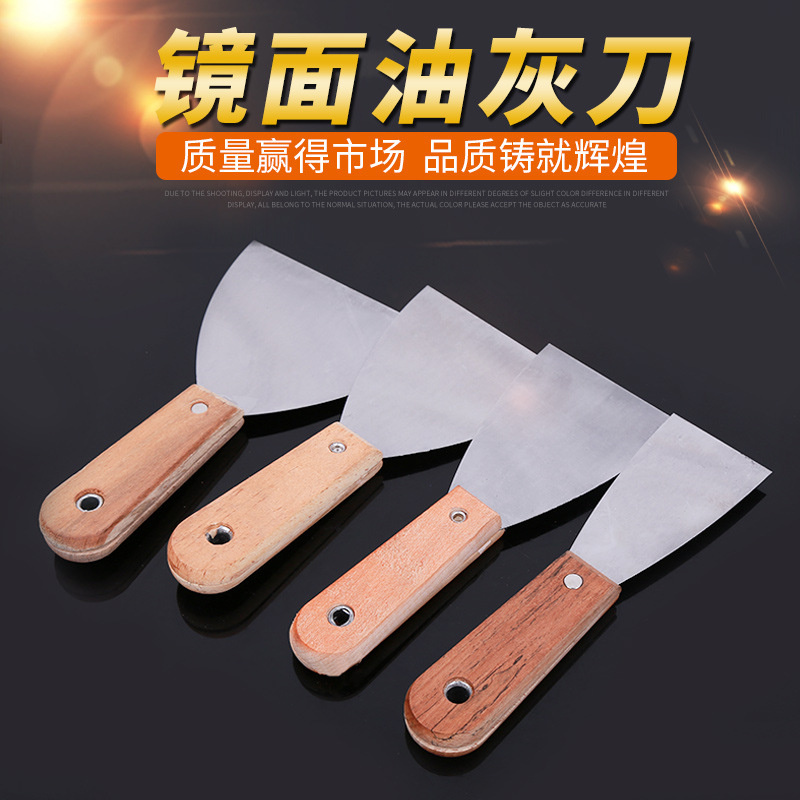 [AT]Putty Knife Thickened Paint Scraper Putty Knife Cleaning Knife Wooden Handle Paint Scraper Putty Shovel Artisan Too