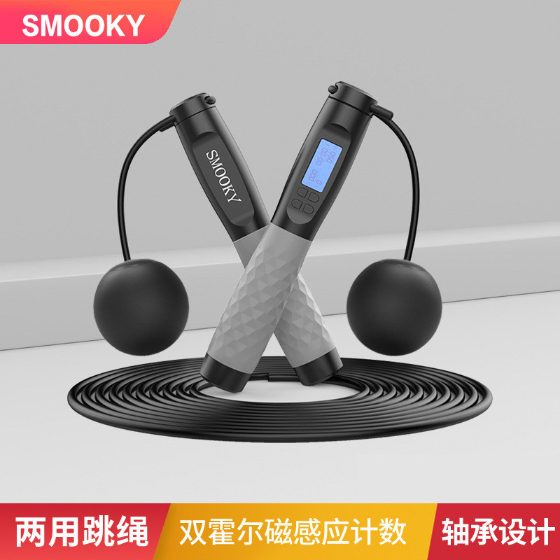 AT*E-Commerce Intelligent Counting Cordless Skipping Rope Professional Sports Fitness Adult Student Dual Purpose Skippi