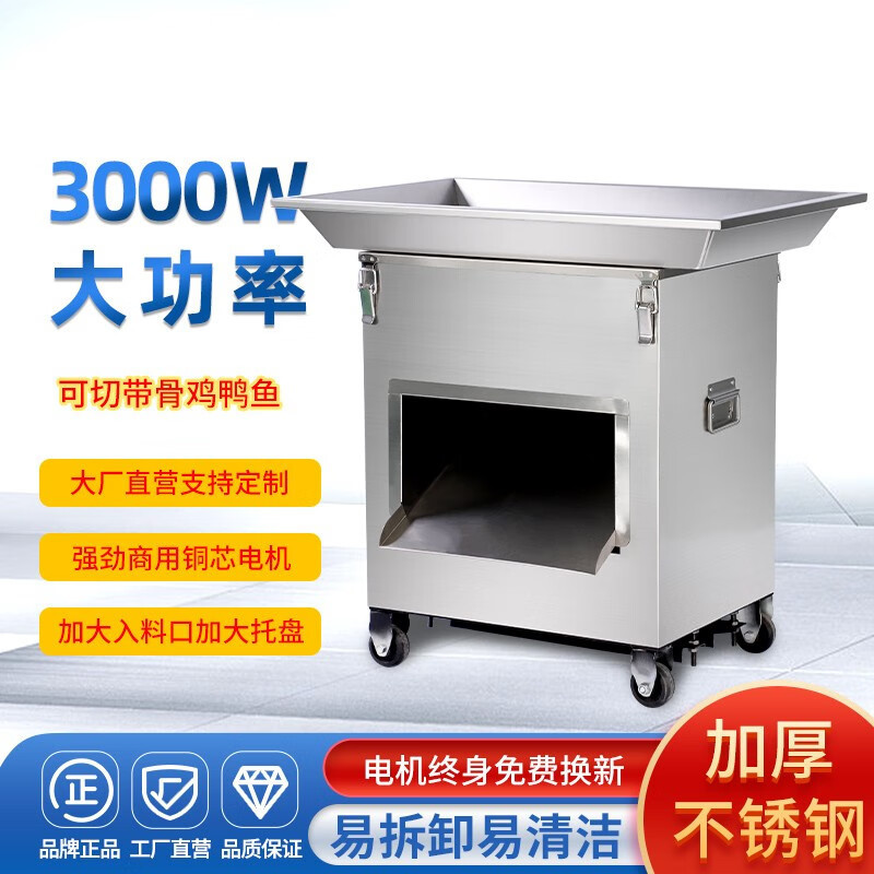 ST-⛵Sulin Meat Slicer Commercial Meat Slicer Shredded Meat Slicer Electric Vegetable Cutting Beef and Mutton Slicer Larg