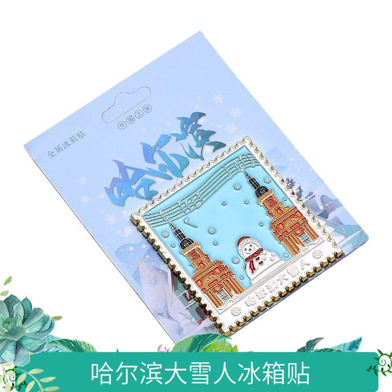 AT-ΨHarbin Refridgerator Magnets Ice and Snow World Cultural and Creative Tourism Souvenir Craft Gift Online Red Ice Cit