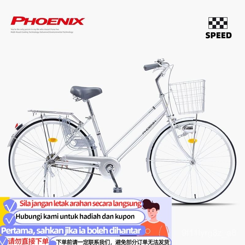 Get 7% coupon+gift】p Store Bicycle Female Adult Shuttle Bus Youth Student Bike Shimano Variable Speed Adult Bicycle B48M