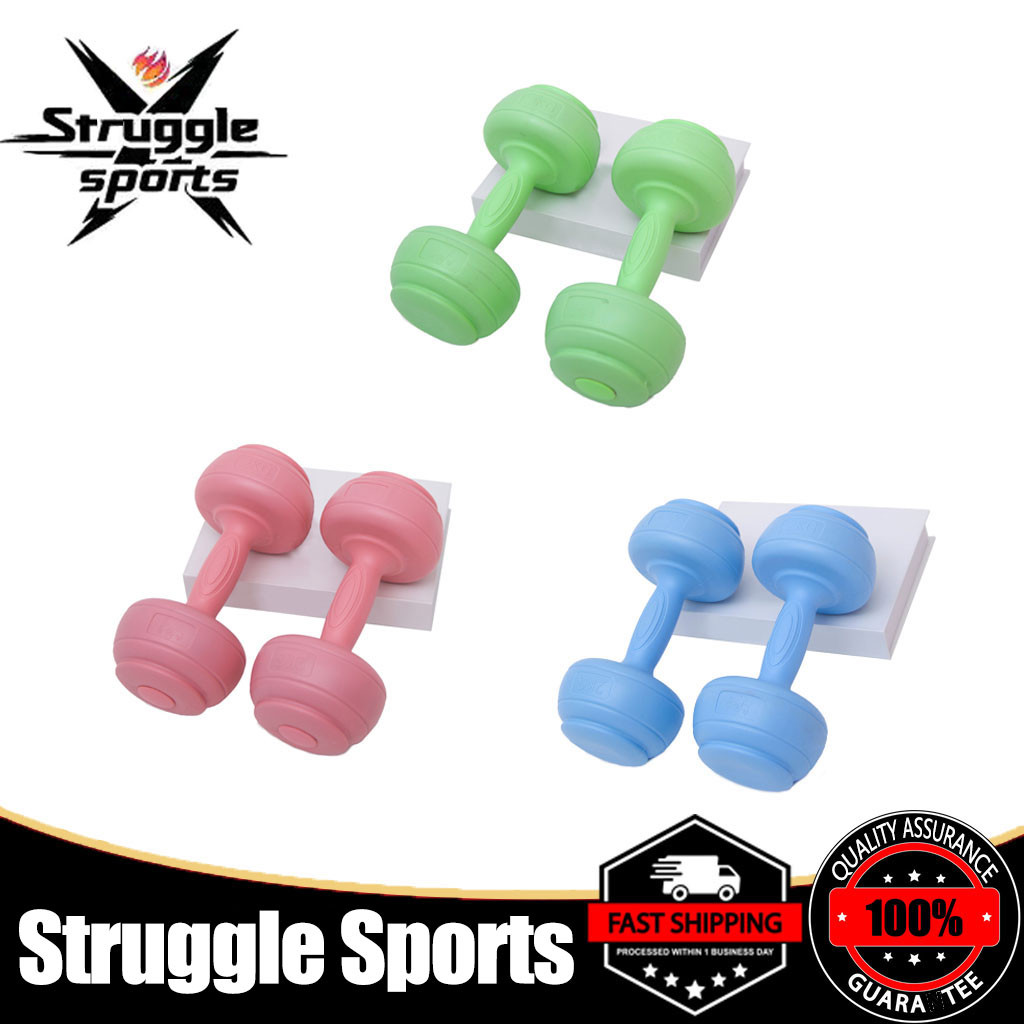Dumbbell Set 1KG*2 Neoprene Workout Exercise Home Weight Training 2KG