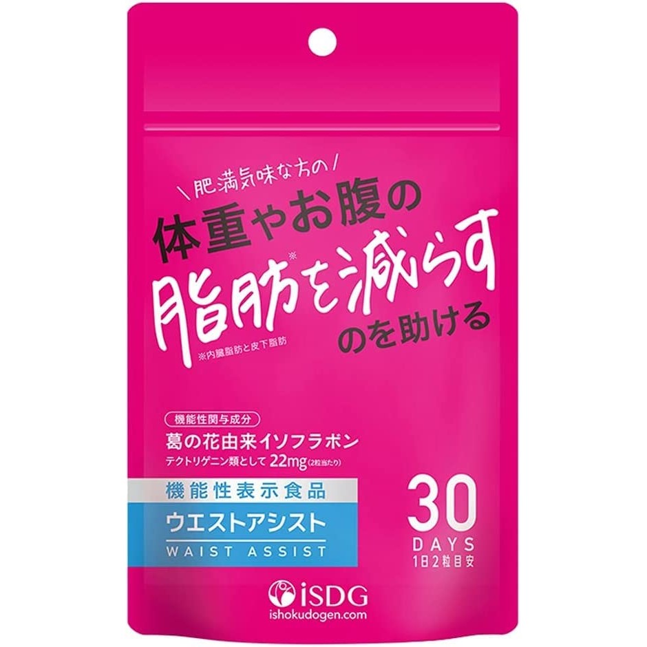 【Authentic Japan Import】 ISDG Medical Food Identical Source Isoflavones Derived from Kudzu Flower Contains Supplement Helps reduce weight and belly fat (internal fat and subcutaneous fat) in obese people Waist Assist [Food with Functional Claim] Made in J