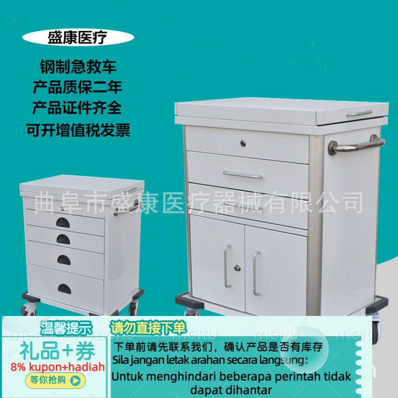 J-H/ Medical Double-Door Surgery Emergency Ambulance Steel Plastic Spraying Medicine Trolley ABSMedicine delivery car G0