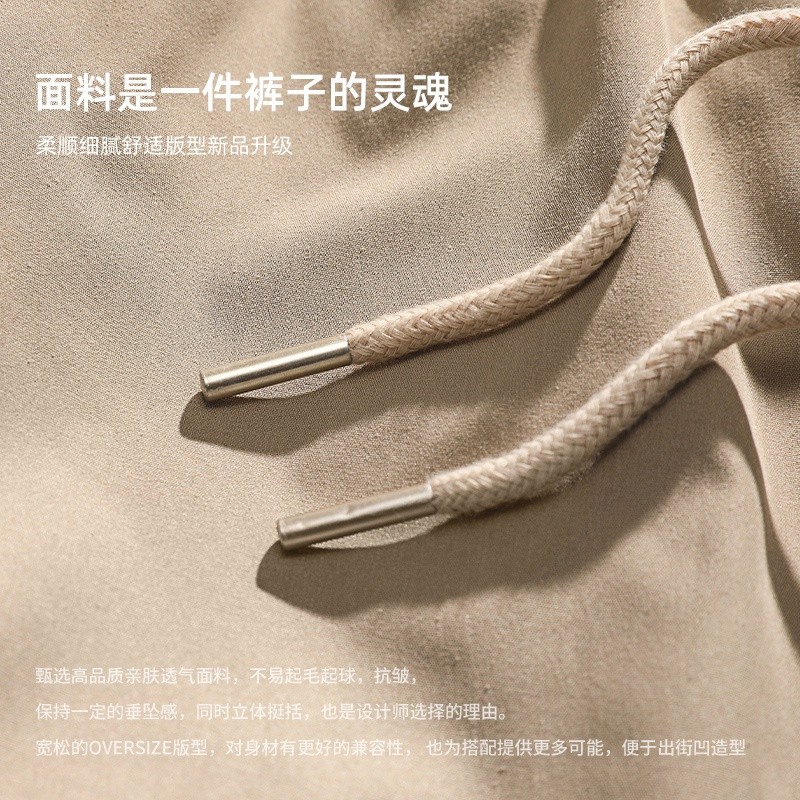 Quality Have New Product Summer Cool Breathable Men's Hot Pants Loose Shorts Trendy Stretchy Comfortable Reliable Pur... - Image 3