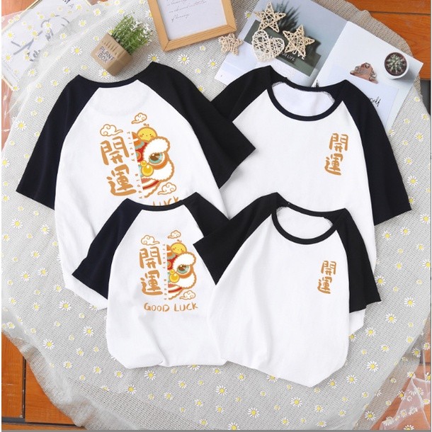 兔年 亲子装 2023 开运 9 Colors Chinese New Year Rabbit Year Family Tee Couple Set Wear T-shirt Family Mathching Outfits Tshirt 