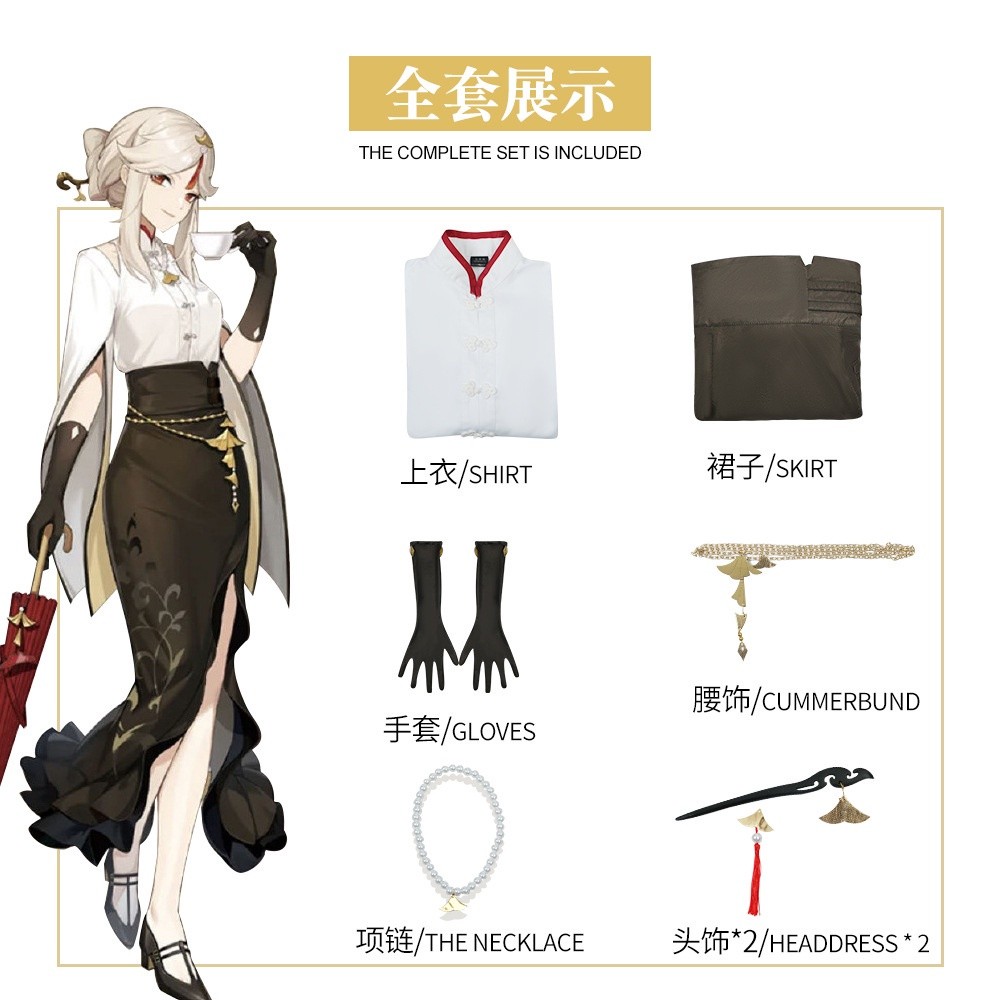 Food Meal 2023 Genshin Impact Ningguang Yelan Pizza Hut Cosplay Wig Anime Game Clothes Full Set Hallow - Image 3