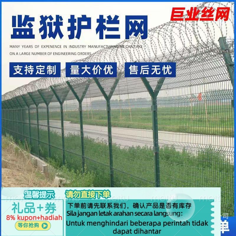 Get 7% coupon+gift】t Isolation NetworkYType Security Defense Network Border Anti-Climbing Razor Barbed Wire Mesh Prison