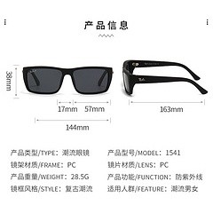 Quality Essential Polarized sunglasses men women Driving casual Cycling fashion glasses - Image 4