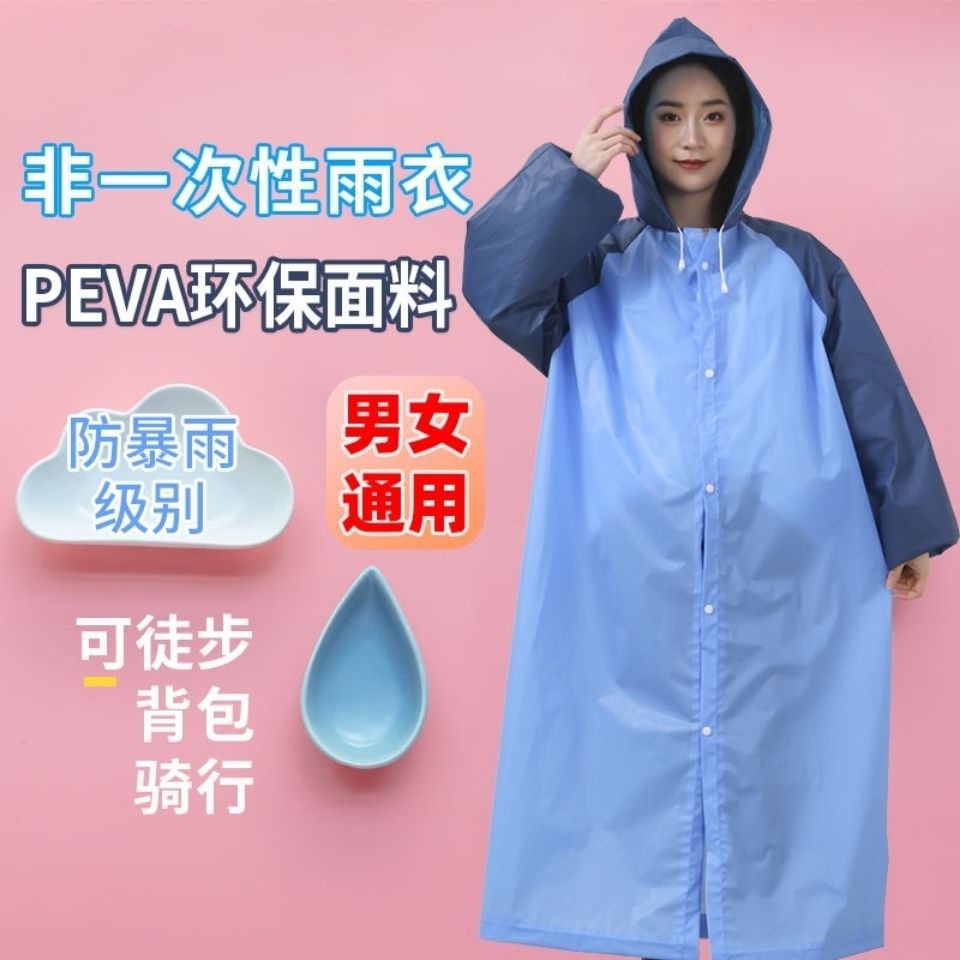 Must Premium Jas Hujan Menebal Lelaki dan Wanita Jaket Dewasa Mudah Seluruh Badan Anti-Hujan Baju Versatile - Image 4
