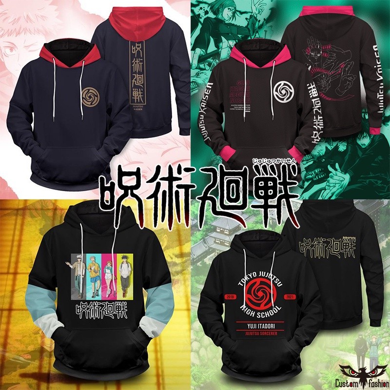 Reliable Multi 【CustomFashion】Jujutsu Kaisen Hoodie Harajuku Hoodies Anime Clothes Unisex Man Kid Jacket OverSize... - Image 5