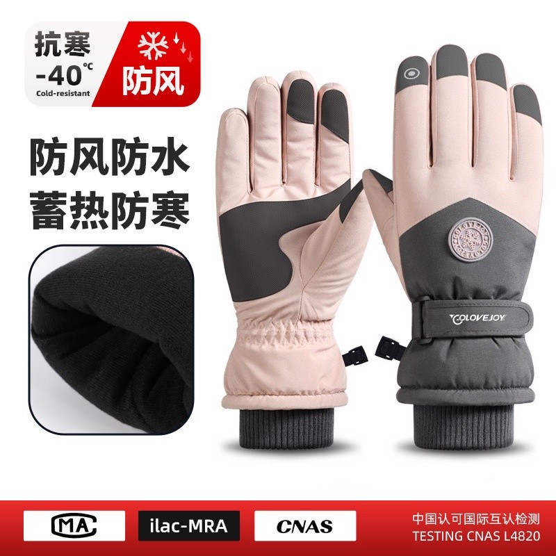 Durable Premium Couple Ski Gloves Men Women Winter Outdoor Cycling Fleece Thickened Warm Windproof Cold-Proof Touch S... - Image 3