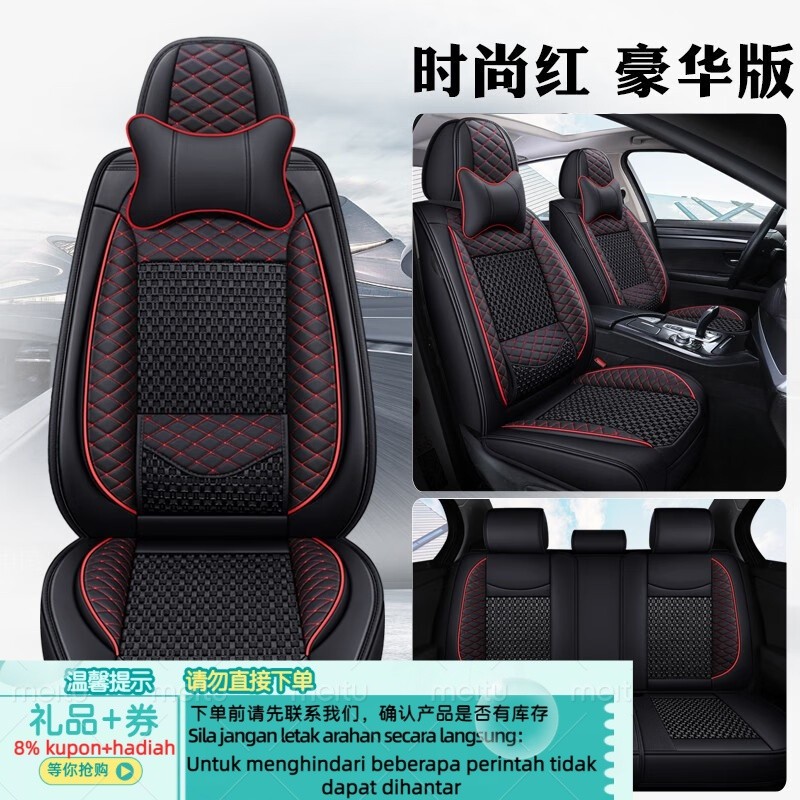 [AT]Beijing Car Is Gac Group TrumpchiGS3Car Seat Cushion Cover17-23Annual Movie SpeedPOWERAll-Inclusive Four Seasons Un