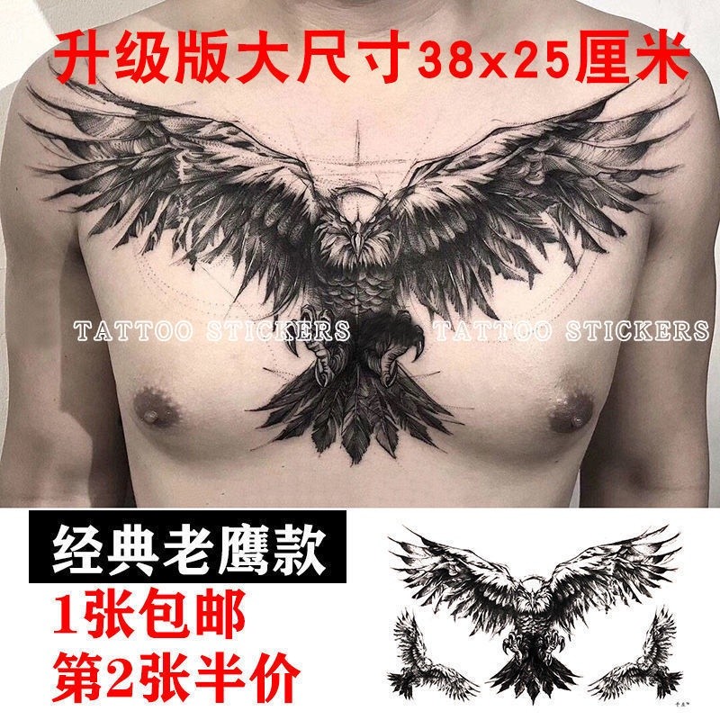 Reliable Purpose 纹身贴天使恶魔之翼防水持久Tattoo Stickers Wings Big Back Men Women Angel Devil Waterpro...