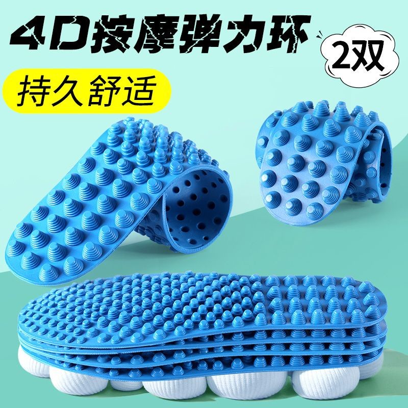 Multi Versatile Ready Stock 4D Massage Insole Long Standing Not Tired Men's Foot Acupuncture Blood Circulation Comfor... - Image 3
