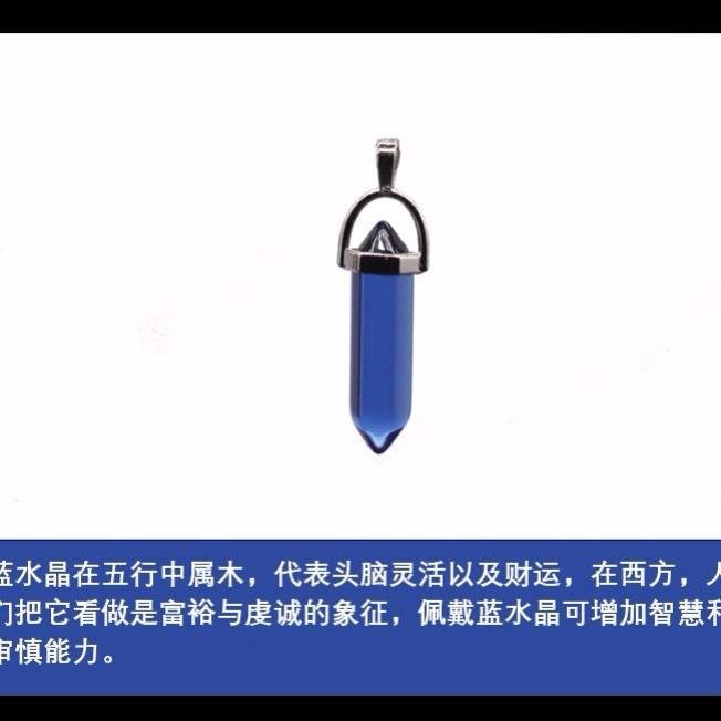 Quality Versatile Pendulum Natural Crystal Divination 能量石灵摆天然水晶占卜吊坠项链原石男女生日... - Image 4