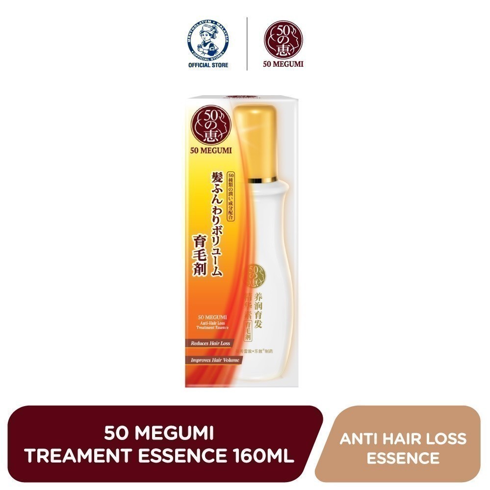 50 Megumi Anti-Hair Loss Treatment Essence 160ml