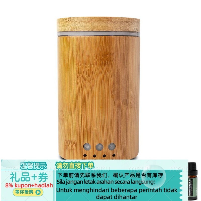 Get gifts/QMUltrasonic Nebulizing Diffuser Bamboo Aromatherapy Humidifier Air Purifier Bamboo Aromatherapy Oil Aroma Di