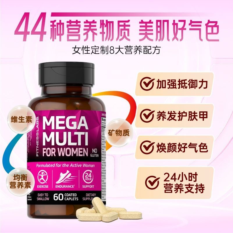 The United States imported Ms. Fitness Labs multivitamins, minerals, cranberries, collagen, turmeric and cranberry polle