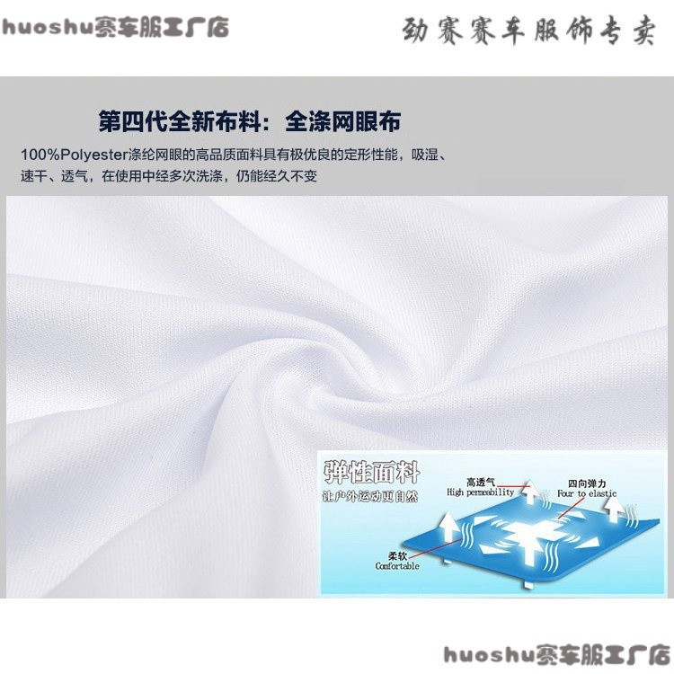 2023 Racing Suit BMW Motorcycle WorldSBK Team Tyco Advantec Shirt Summer Short Sleeve Men's Fashion Shirt