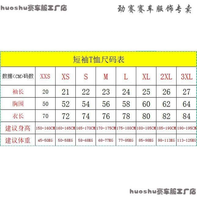 Essential Quality 2023 Racing Suit BMW Motorcycle WorldSBK Team Tyco Advantec Shirt Summer Short Sleeve Men's Fashion - Image 2